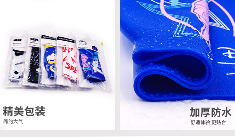 Tốc độ nhanh hơn mũ bơi trẻ em silicone không thấm nước thiết bị bơi lội phim hoạt hình đào tạo thời trang mũ bơi - Mũ bơi 	mũ bơi trùm tai	
