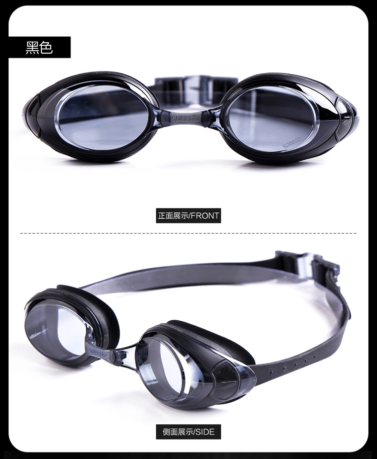 Kính bơi Speedo Nhật Bản kính bơi nhập khẩu thoải mái Kính bơi chống sương mù HD thoải mái mà nữ phổ thông 8-03613 kinh boi loi