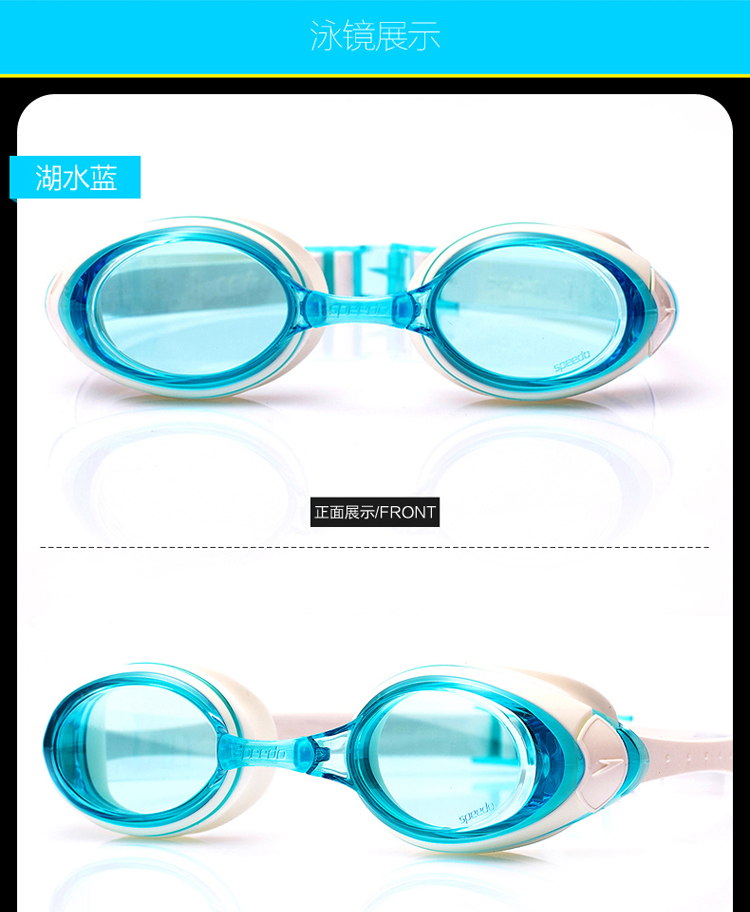 Kính bơi Speedo Nhật Bản kính bơi nhập khẩu thoải mái Kính bơi chống sương mù HD thoải mái mà nữ phổ thông 8-03613 kinh boi loi