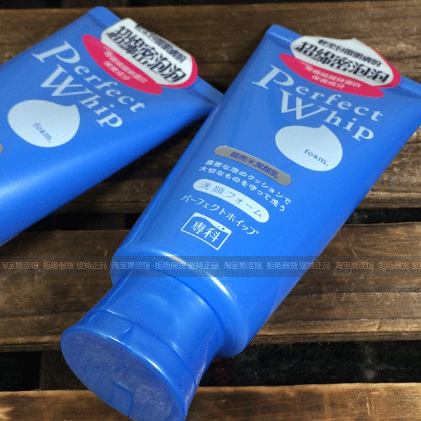 Giá bán cực hot! Chuyên gia rửa mặt Shiseido Bọt làm mềm [Sữa rửa mặt] Sữa rửa mặt 120g cerave cho da dầu mụn