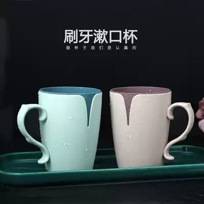Mao Xiaoni mouthwash Cup couple set simple toothbrush cup tooth cylinder wash cup home creative brush Cup 2