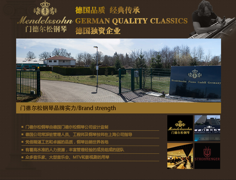 Đàn piano Mendelssohn của Đức Mới dạy dọc nhà cao cấp chuyên nghiệp màu đen SUP-66AA-125-K - dương cầm casio px 870