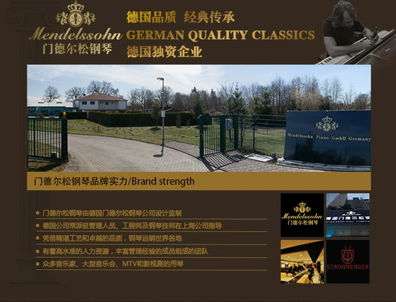 Đàn piano Mendelssohn của Đức Mới dạy dọc nhà cao cấp chuyên nghiệp màu đen SUP-66AA-125-K - dương cầm