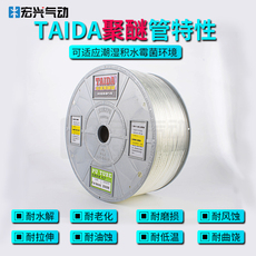 Пневматический шланг 台达taida聚醚pu气管透明蓝橘黑4/6/8*5.5/10/12/14/16耐油耐水解