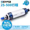Pneumatic aluminum alloy mini cylinder MAL25*25 75 100 125 175 300 400*500-CA-S