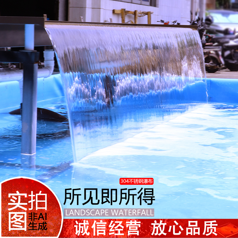 Garden Hotel Villa Terrace Stainless Steel Waterfall Outlet Water Trough Fish Pond Waterfall Water Wall Water Feature Water Curtain Garden Hotel Villa Terrace Stainless Steel Waterfall Outlet Water Trough Fish Pond Waterfall Water Wall Water Feature Water Curtain