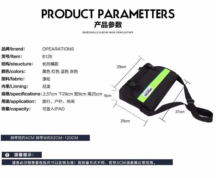 Sac pour homme - Ref 55172 Image 7