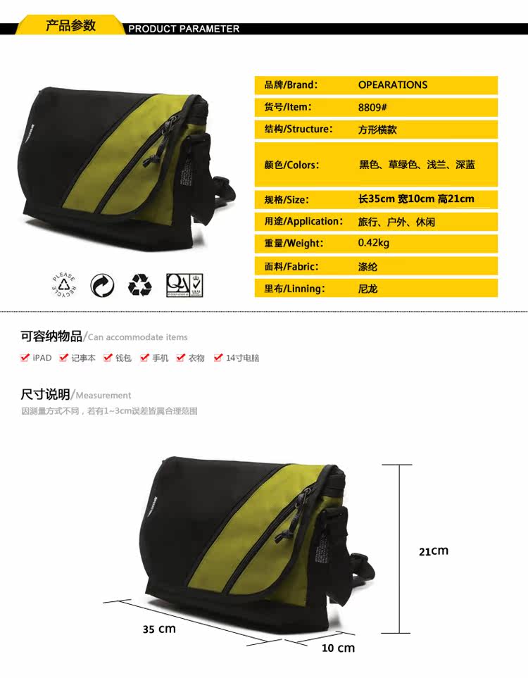 Sac pour homme - Ref 55777 Image 28