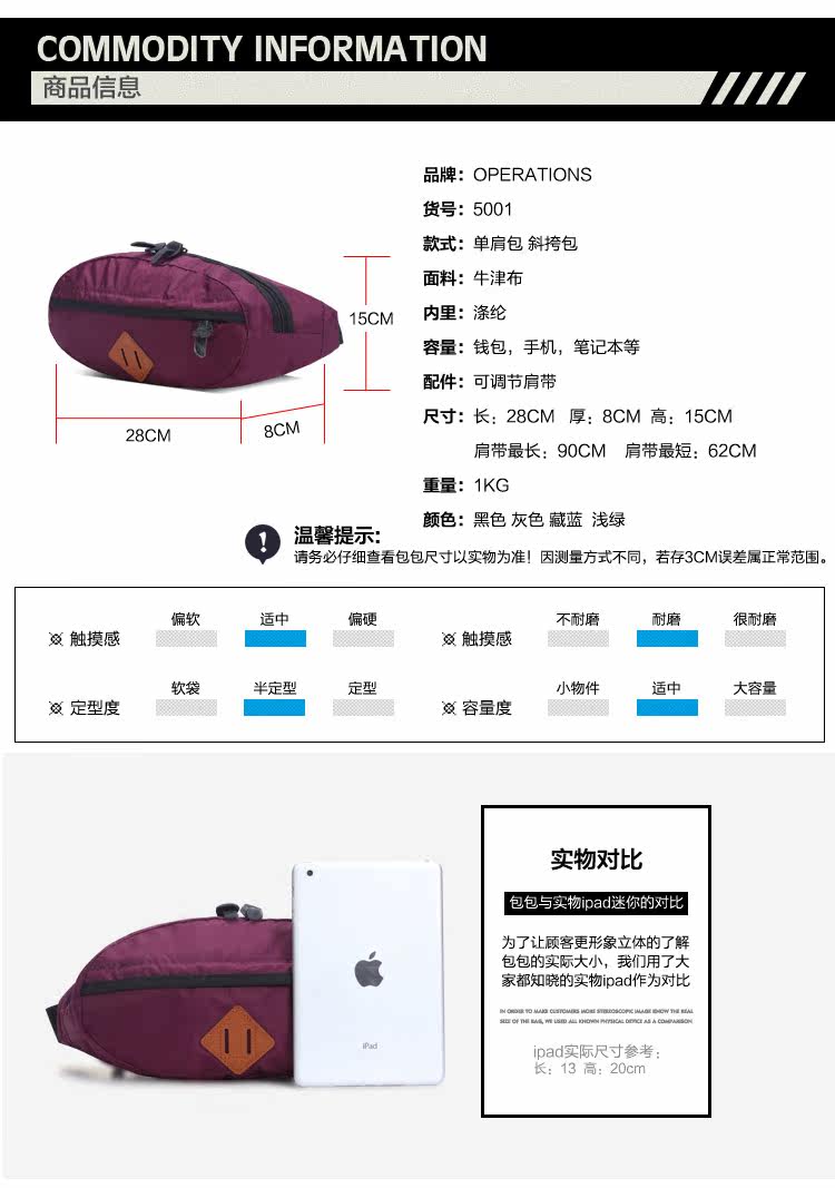 Sac pour homme - Ref 55173 Image 12