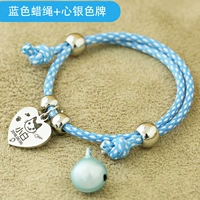 Небо синяя восковая веревка+Серебряная медаль сердца