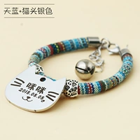 Голубое небо синий+кошачья голова серебро