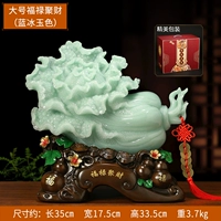 Большой Fulu Juguang Blue Ice Jade Color [изысканная упаковка]