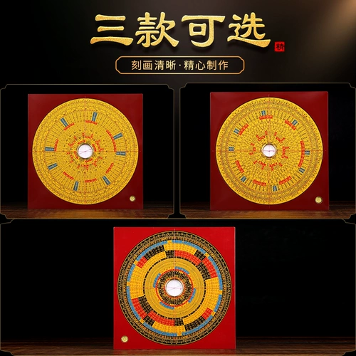 Compass High -Pression Professional Copper Complossess Emplossive Compass, три -в -три -не -модный старый старый инструмент Luo Jing