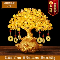 Добро пожаловать в небольшую цену ruyi 貔貅