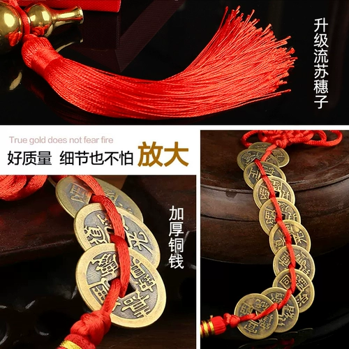 Пять Император Цяньмен Пары дверной тыквы подвесная подвесная медная монета ворота.