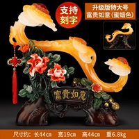 Обновленная версия Great Rich Ruyi (Beeswax)