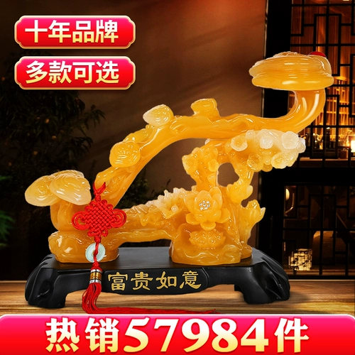 Fugui Jade Ruyi Swing Multi -Color Пополнительное подарка