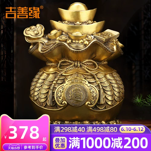 吉善缘 «Удача для поколений» Tongju Treasure поражает человек Фортуна Юанбао Цянбао Дома