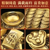 吉善缘 «Удача для поколений» Tongju Treasure поражает человек Фортуна Юанбао Цянбао Дома