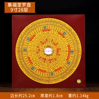 9 -INCH 28 -Layer Compass