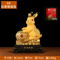 6# Ruyi Blessing Rabbit Sand Gold