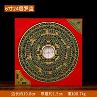 6 -INCH 24 -Layer Compass
