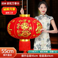 80#8 8 个 个 (сингл)