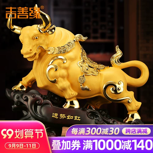 吉善缘 Zodiac Zodiac NIU дисплей Уолл -стрит, бычья гостиная, таблица, стол, открытие украшения 0679