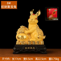8# Wangcai Jubao Rabbit Sand Jin