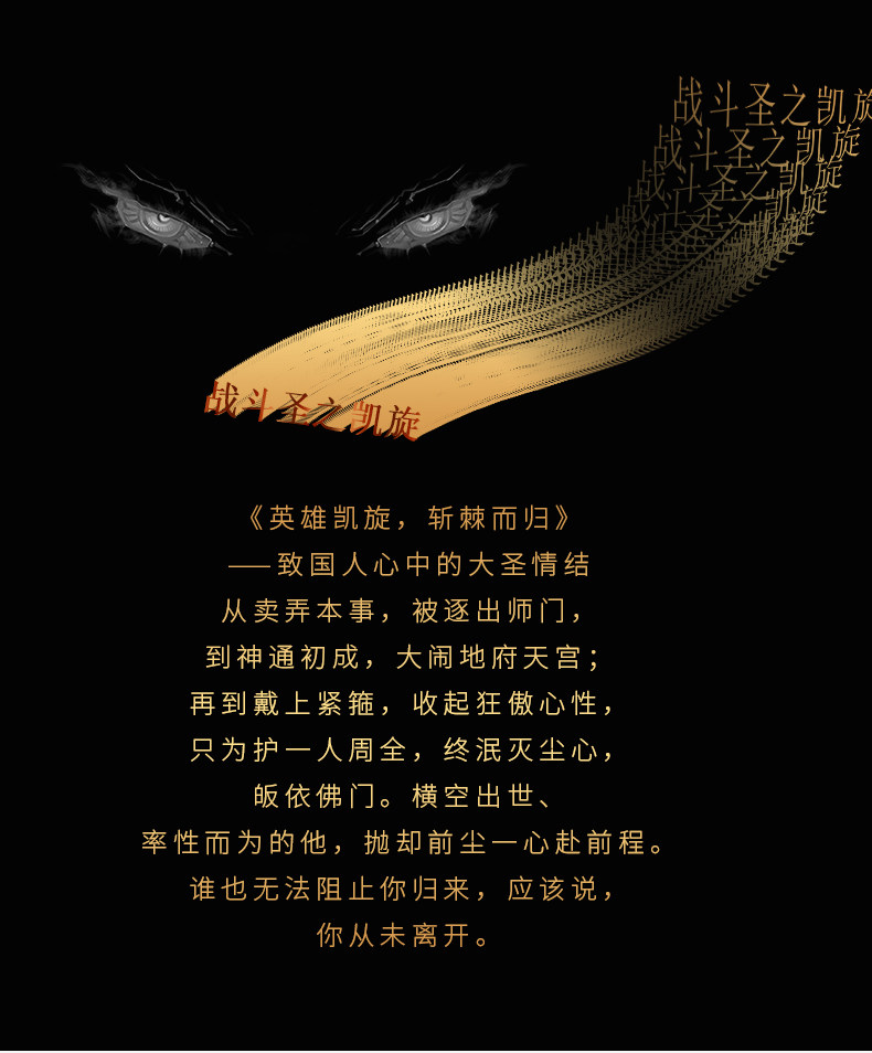 3048详情页_02.jpg