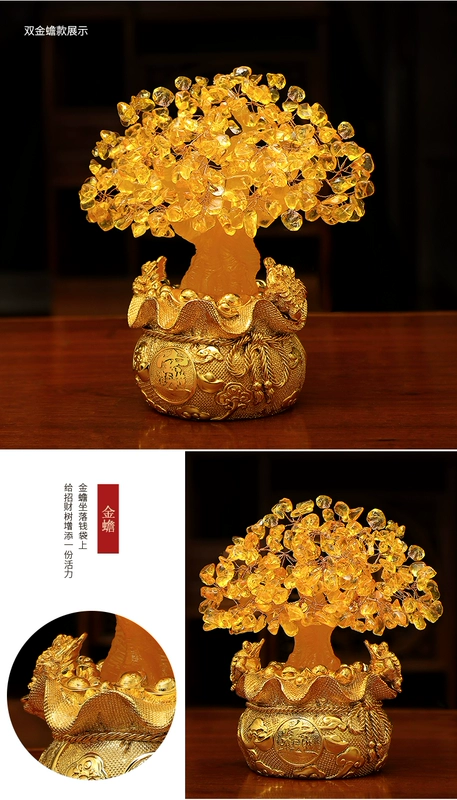 Ji Shanyuan citrine đồ trang trí cây tiền cây may mắn rượu nhà tủ hàng thủ công trang trí phòng khách nhỏ tài sản cây phụ kiện trang trí bàn làm việc