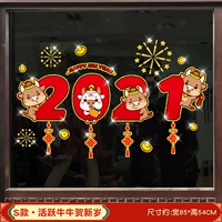 S новый · активный niu niu hexin newge