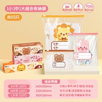 L · Lion+Rabbit+Bear ● В общей сложности 55