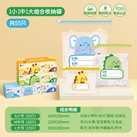 G · Горячая комбинированная модель мальчиков ● 55 Установка