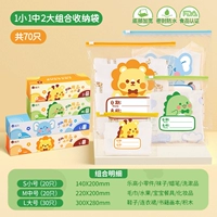 O · Великий слон+Лев+Динозавр+Жираф ● В общей сложности 70