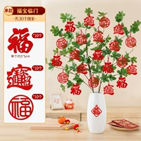 Тип E — Фубао Линмэнь (30 моделей)