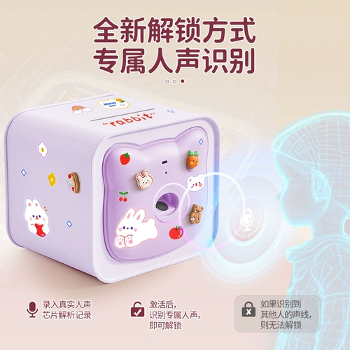 Копилка для девочек, детская, 2025, новый стиль, только для входа и выхода, сберегательный сейф для мальчиков, сейф с паролем, расширенная большая вместимость