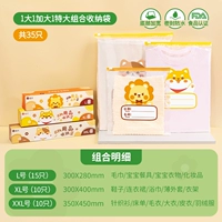 R. Lion+Puppy+котенок ● -35 Всего