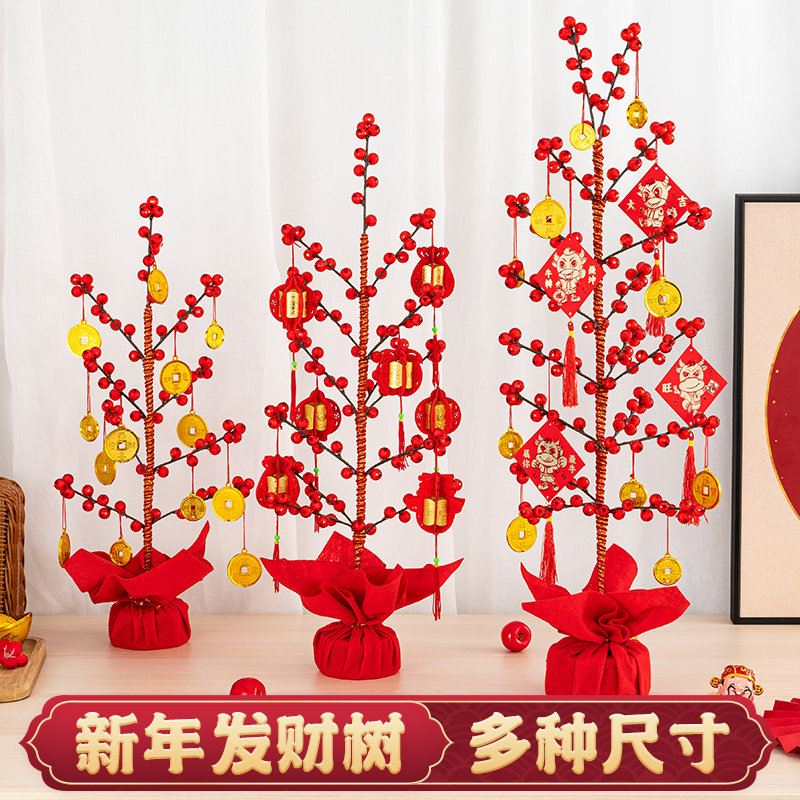 New Year Fortune Tree Ornament New Year Decoration Copper Coin Small Hanging Ornament Pendant Year of the Ox Spring Festival Indoor Auspicious Fortune Jewelry