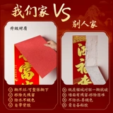 2025 Новый год Змеи Куплеты из флокированной ткани начального уровня атмосферные элитные куплеты Праздника Весны Новогодняя дверь Фестиваля Весны поставляется с клейкой подложкой