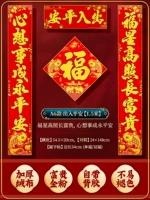 Клейкий съемный защитный амулет, 1.5м, не оставляет клея