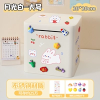 Большой кролик, наклейка, 20×20см