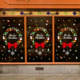 Рождественская стеклянная оконная наклейка для детского сада, наряжаться