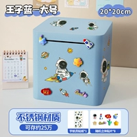 Большая космическая наклейка, 20×20см