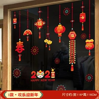 Я стиль · С Новым годом