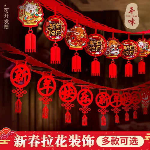 2024 Dragon Год Новый год весенний фестиваль украшение Новогоднего кану