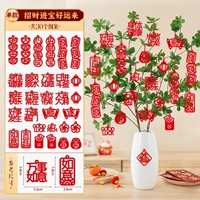 Тип C — способствует богатству и удаче (30 узоров).