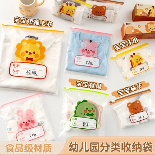 Именная наклейка для детского сада, детская сумка для хранения, водонепроницаемый комплект