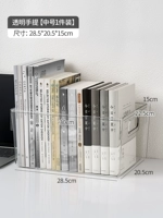 【1 упаковка】Прозрачный портативный средний размер