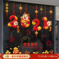 Тип типа · Золотой бык Xiangrui хехексин Новый год